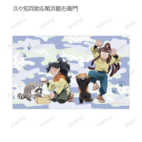 『忍たま乱太郎』描き下ろし みんなで飼育実習の段ver. トレーディングイラストカード ver.B(単位/BOX)